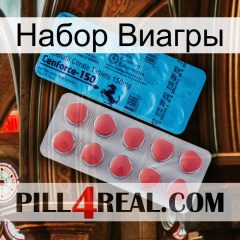 Набор Виагры new14